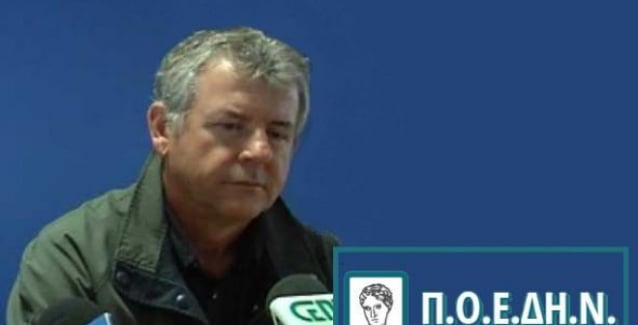 Αποτέλεσμα εικόνας για Πρόεδρος της ΠΟΕΔΗΝ Μιχάλης Γιαννάκος