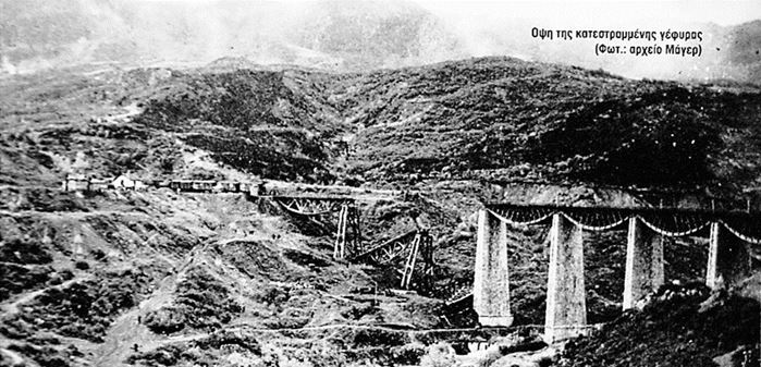 25 Νοεμβρίου 1942: Σαν σήμερα η Μάχη στο Γοργοπόταμο | iEllada.gr