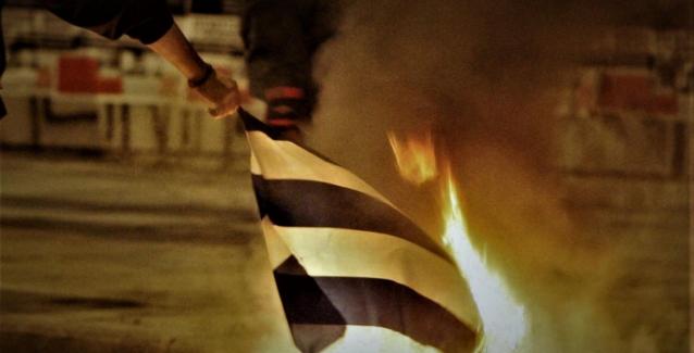 Κύπρος.  Η ελληνική σημαία καίγεται στο δημοτικό σχολείο