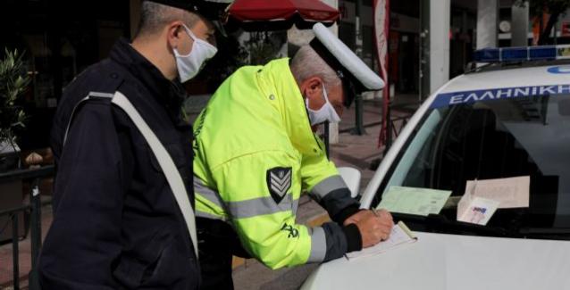 Έφαγε κλήση… άνω των 13.000 ευρώ
