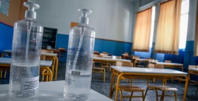 Κρήτη: Η σχολική φάρσα που παραλίγο να καταλήξει σε τραγωδία.. Έστειλαν στο νοσοκομείο  τους συμμαθητές τους..… | BriefingNews