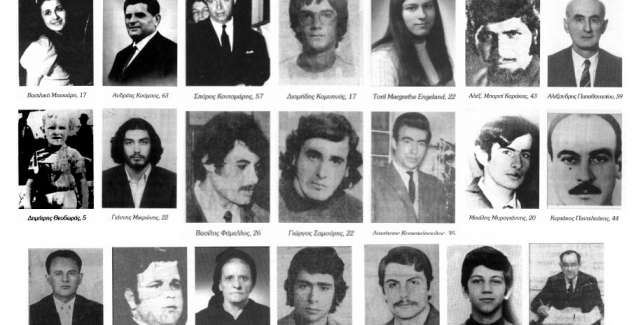 17 Νοεμβρίου 1973: Αυτοί είναι οι νεκροί του Πολυτεχνείου - Ονόματα, φωτογραφίες και ο "χάρτης του θανάτου" | BriefingNews